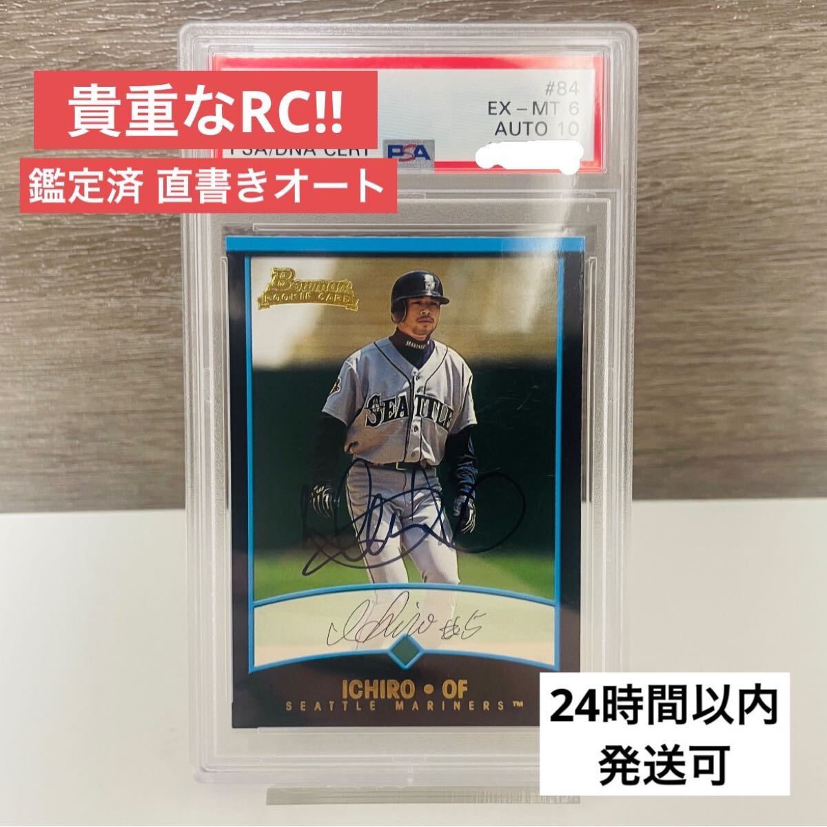 ジャージナンバー】Ichiro イチロー Topps Auto 直筆サイン 直 ジャージナンバー】Ichiro イチロー Topps Auto 直筆サイン 直