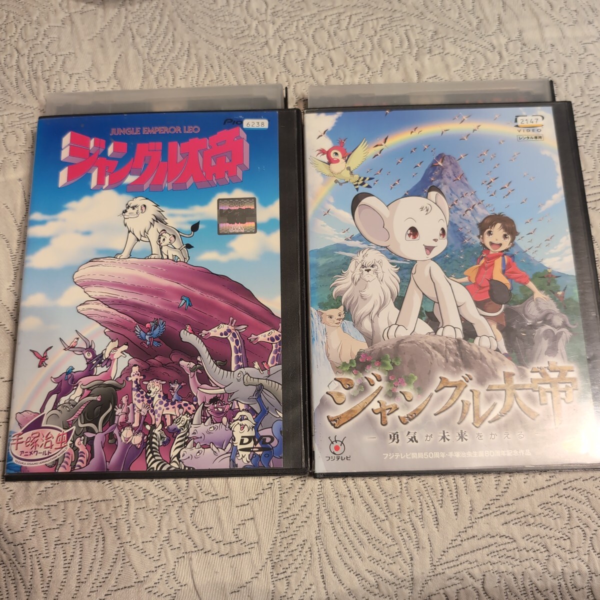 Yahoo!オークション - DVD ジャングル大帝 勇気が未来をかえる 2枚組 Yahoo!オークション - DVD ジャングル大帝 勇気が未来をかえる 2枚組