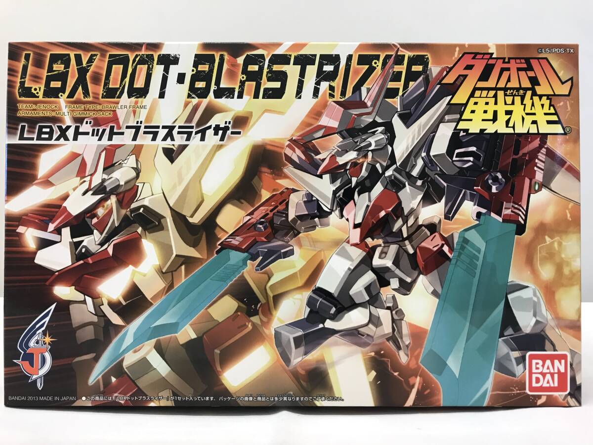【新品/即決】　ダンボール戦機　LBX ドットブラスライザー　　プラモデル