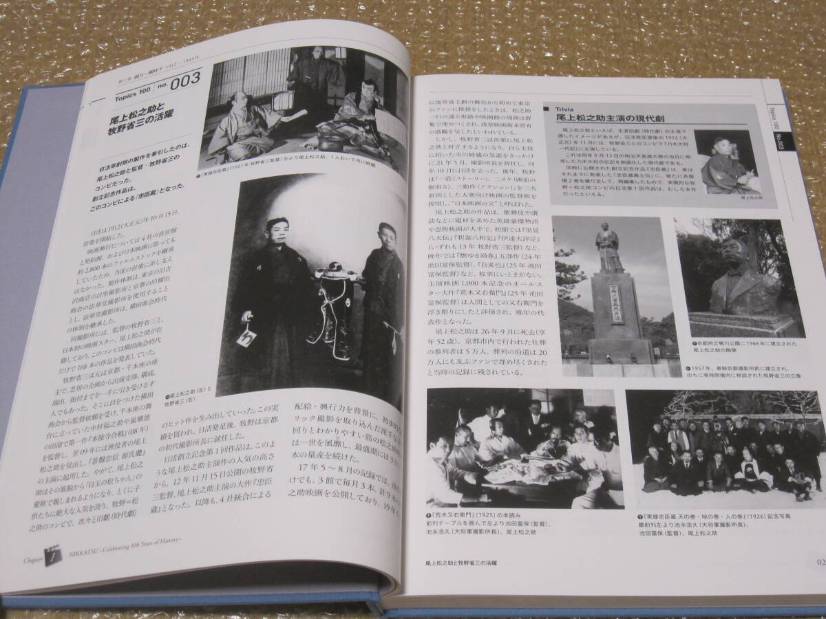 日活 100年史 DVD-ROM付◇にっかつ 映画 ロマンポルノ 映画館 劇場 撮影所 石原裕次郎 吉永小百合 非売品 記念誌 社史 歴史 写真 記録 資料(監督、作品論)|売買されたオークション情報、Yahoo!オークション(旧ヤフオク!) の商品情報をアーカイブ公開 - オークファン 日活 100年史 DVD-ROM付◇にっかつ 映画 ロマンポルノ 映画館 劇場 撮影所 石原裕次郎 吉永小百合 非売品 記念誌 社史 歴史 写真 記録 資料(監督、作品論)|売買されたオークション情報、Yahoo!オークション(旧ヤフオク!) の商品情報をアーカイブ公開 - オークファン