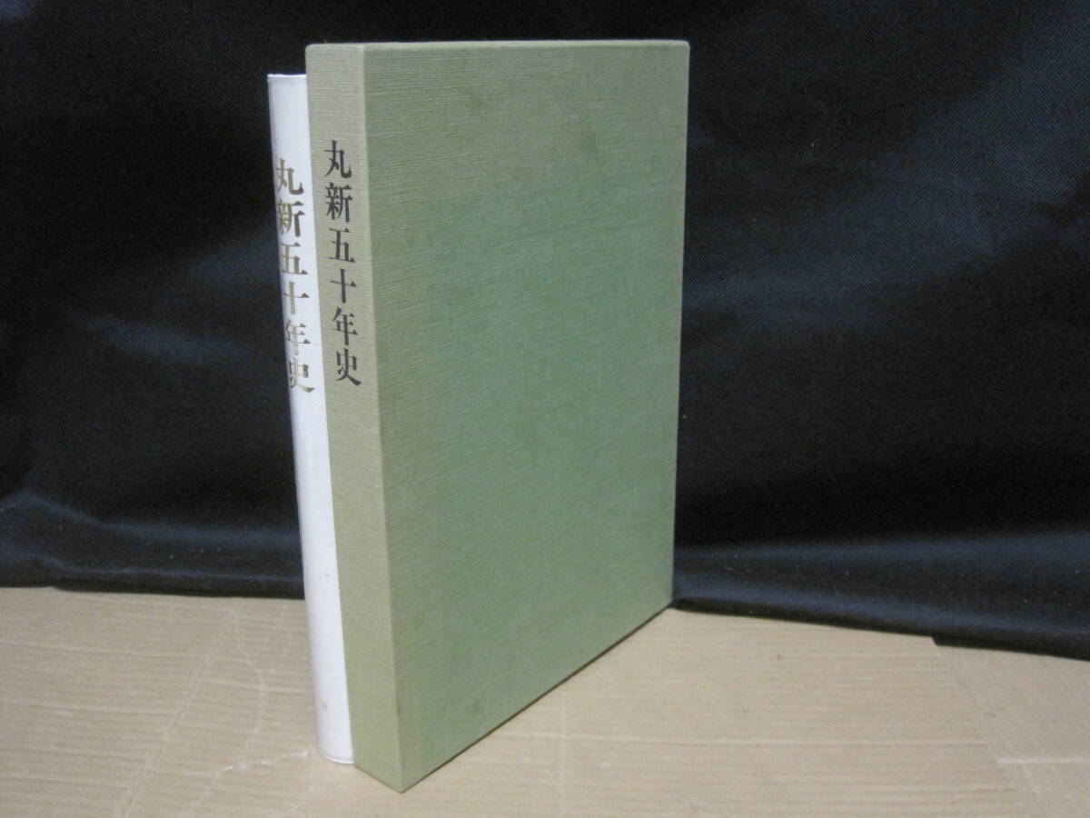 めっちゃ変わる】 行報 創刊号~第35号 伊予 伊豫銀行 1958/4 めっちゃ変わる】 行報 創刊号~第35号 伊予 伊豫銀行 1958/4