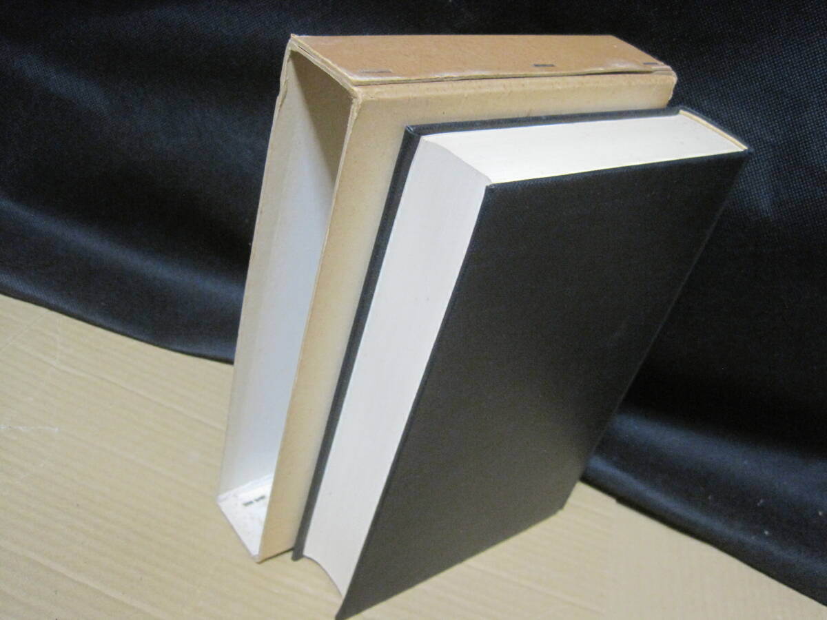 田邊元全集 田辺元 第11巻 哲学入門 筑摩書房◇哲学 思想