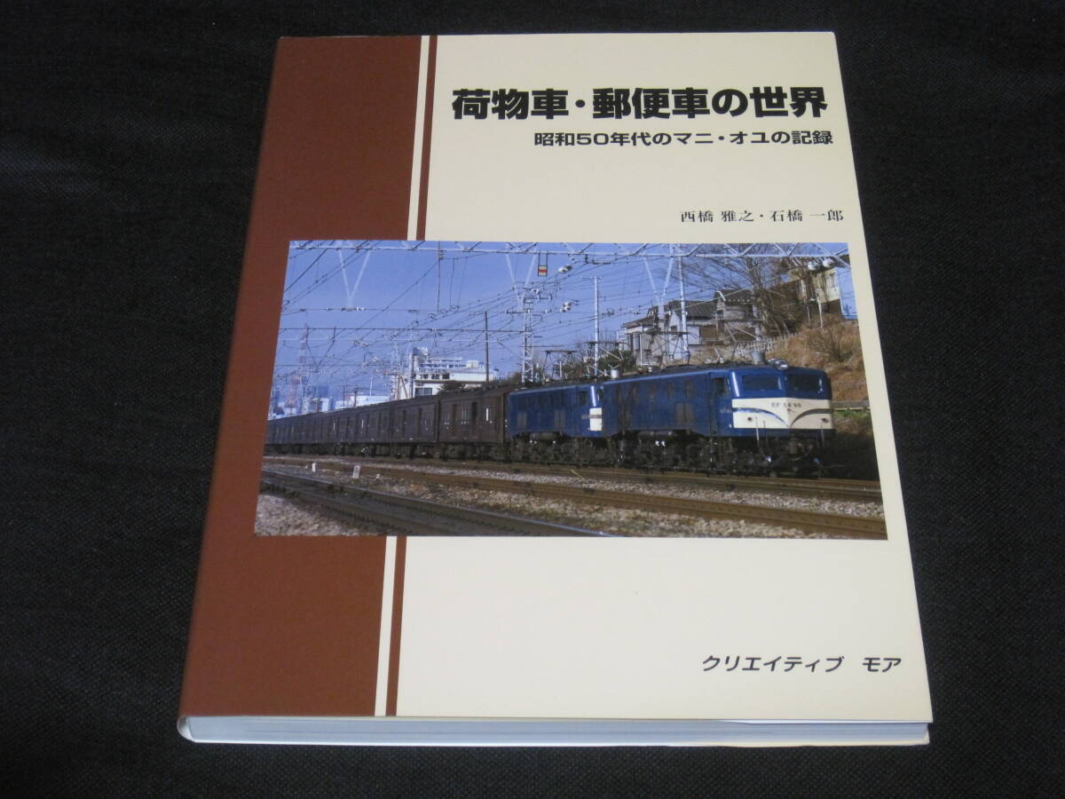 SUGIZO&INORAN Complete Guitar Book LUNA SEA◇ シンコー SUGIZO&INORAN Complete Guitar Book LUNA SEA◇ シンコー