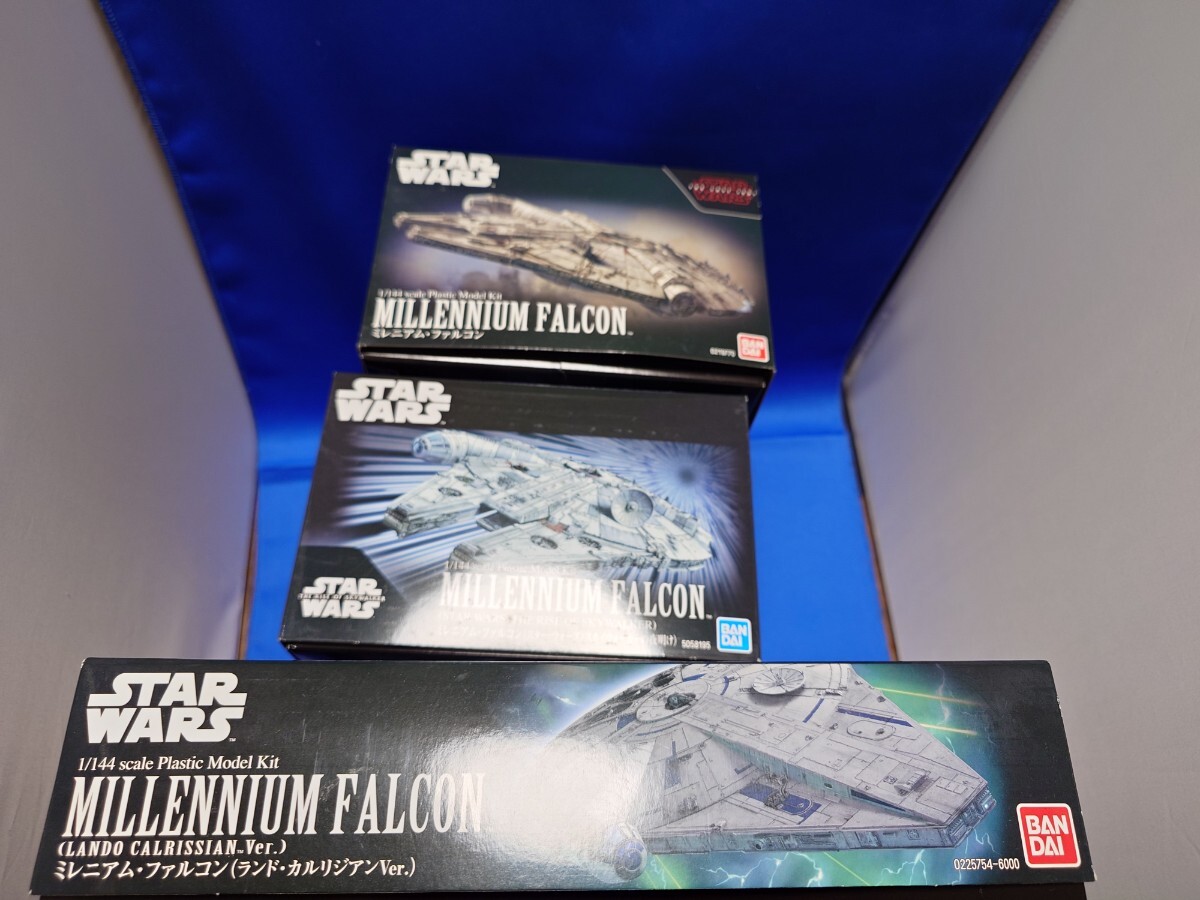 スターウォーズ バンダイ プラモデル 1/144 ミレニアムファルコン 3種類セット STARWARS