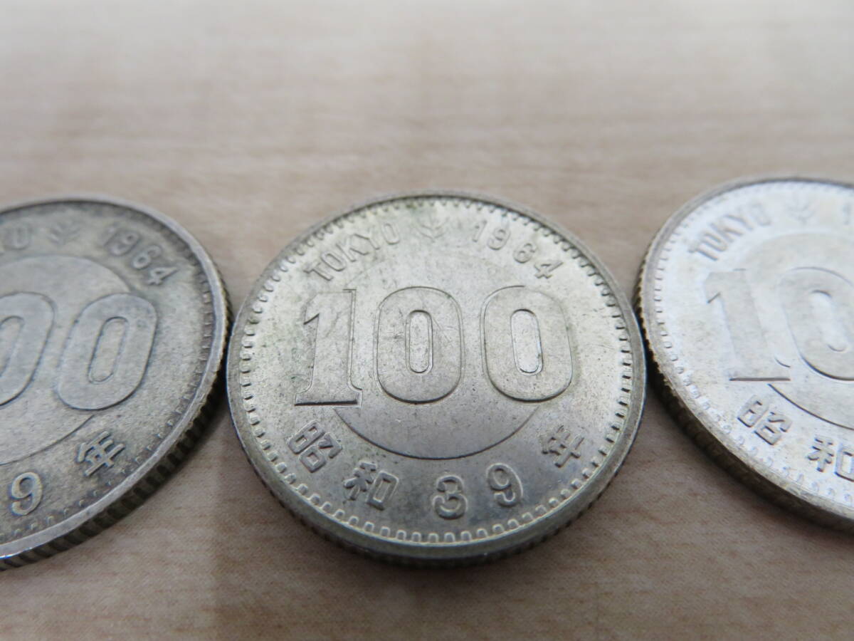 2点おまとめ 銀貨 1000円 ×1枚 100円 ×3枚 おまとめ 東京オリンピック 古銭