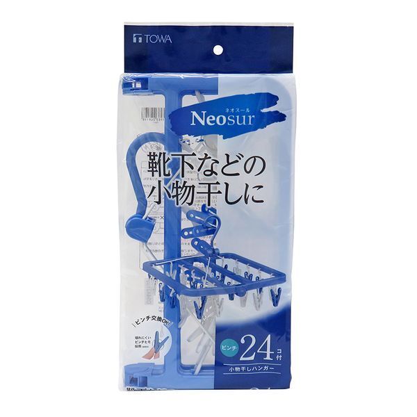 まとめ得 NSR 小物干しハンガー24P ブルー x [5個] /m