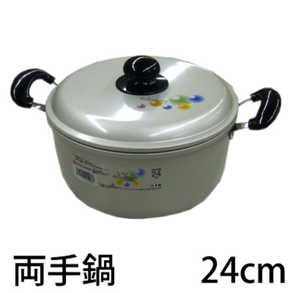 まとめ得 エシャロット 両手鍋24cm x [2個] /m