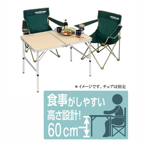 まとめ得 ジャストサイズ ラウンジチェアで食事がしやすいテーブル 2～4人用＜S＞90×60cm x [2個] /m