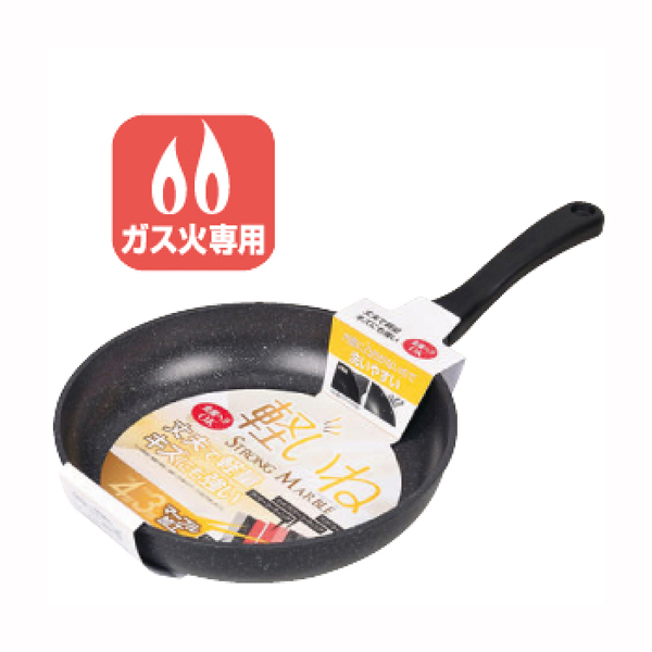 まとめ得 軽いねストロングマーブル フライパン26cm x [3個] /m