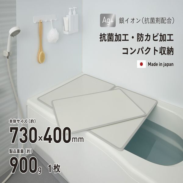 まとめ得 Ag抗菌アルミ組合せ 風呂ふたL-4 1枚組 x [3個] /m