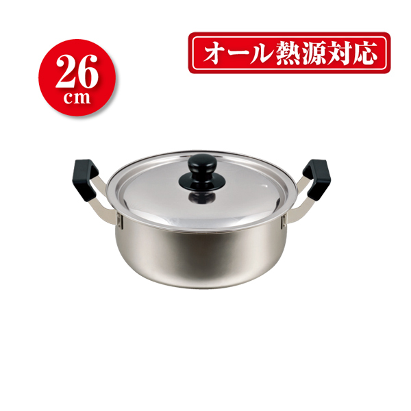 まとめ得 NEWだんらん ステンレス製大型鍋26cm x [3個] /m