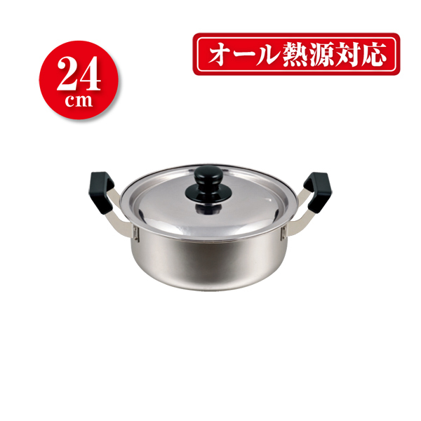 まとめ得 NEWだんらん ステンレス製大型鍋24cm x [3個] /m