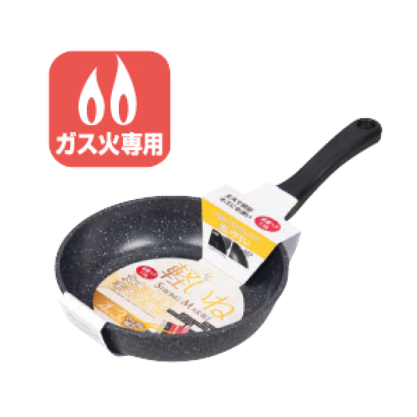 まとめ得 軽いねストロングマーブル フライパン20cm x [3個] /m