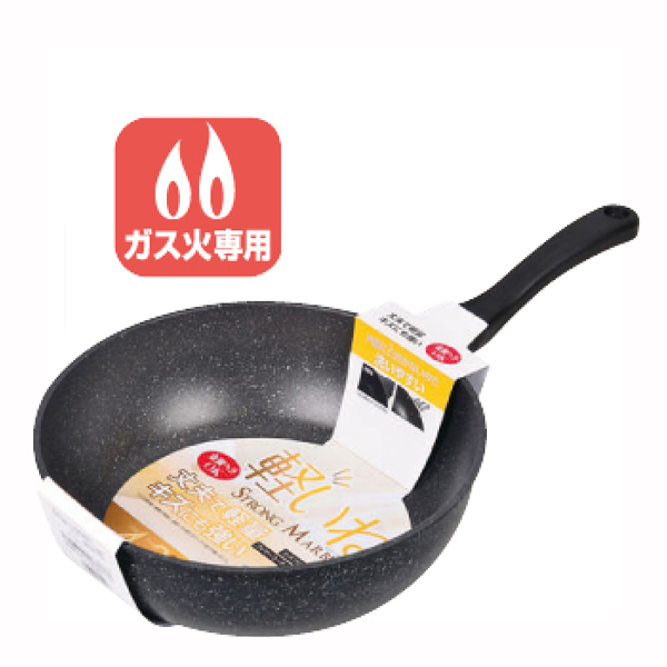 まとめ得 軽いねストロングマーブル いため鍋28cm x [3個] /m