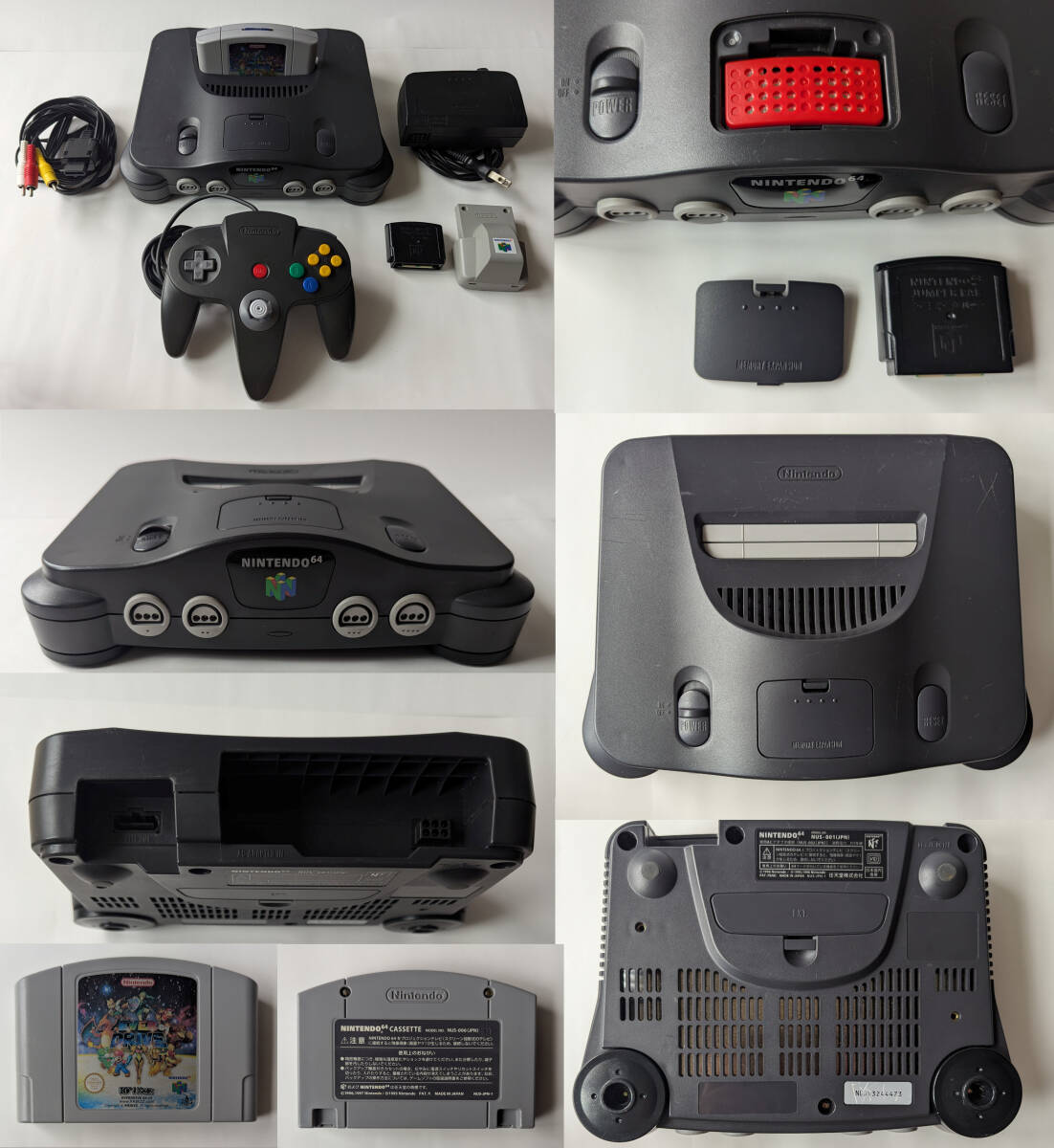 N64 任天堂 ニンテンドー64 本体 + エバードライブ + メモリー N64 任天堂 ニンテンドー64 本体 + エバードライブ + メモリー