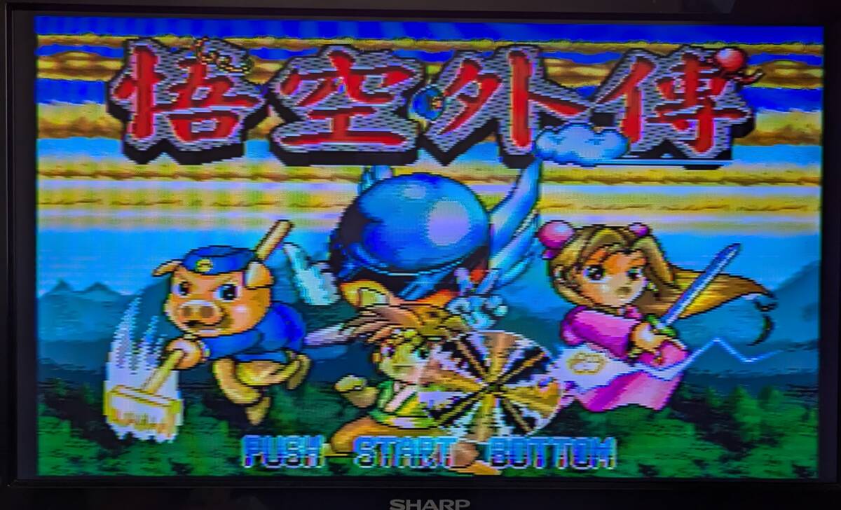 MD 悟空外傳 WUCOM GAIDEN Legend of Wukom 台湾版 (箱説なし