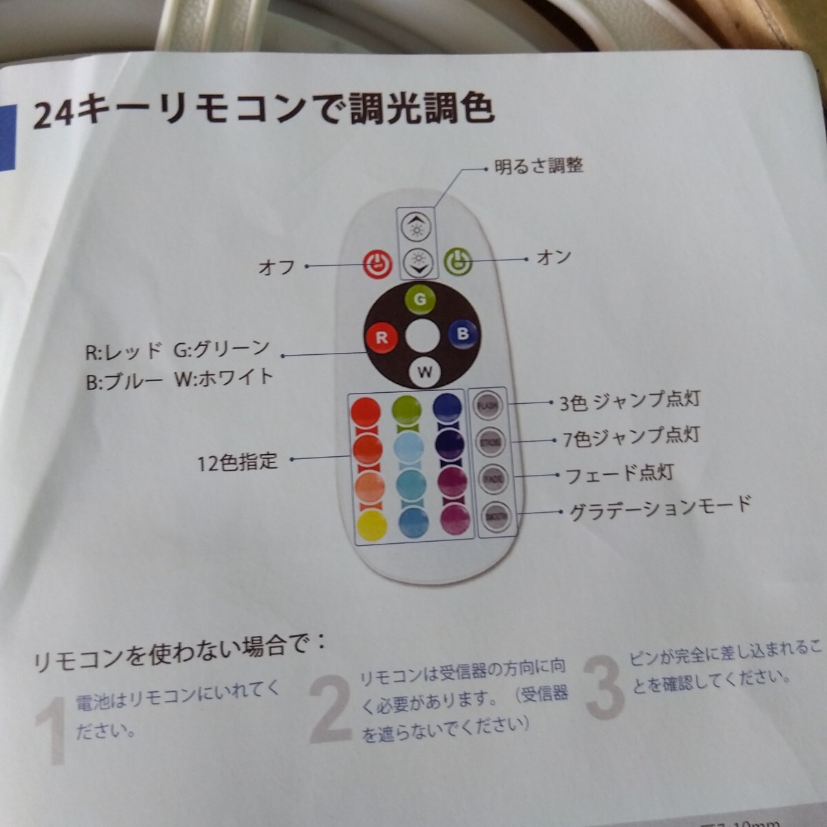 LED Strip Light/LEDテープライト25m_画像9