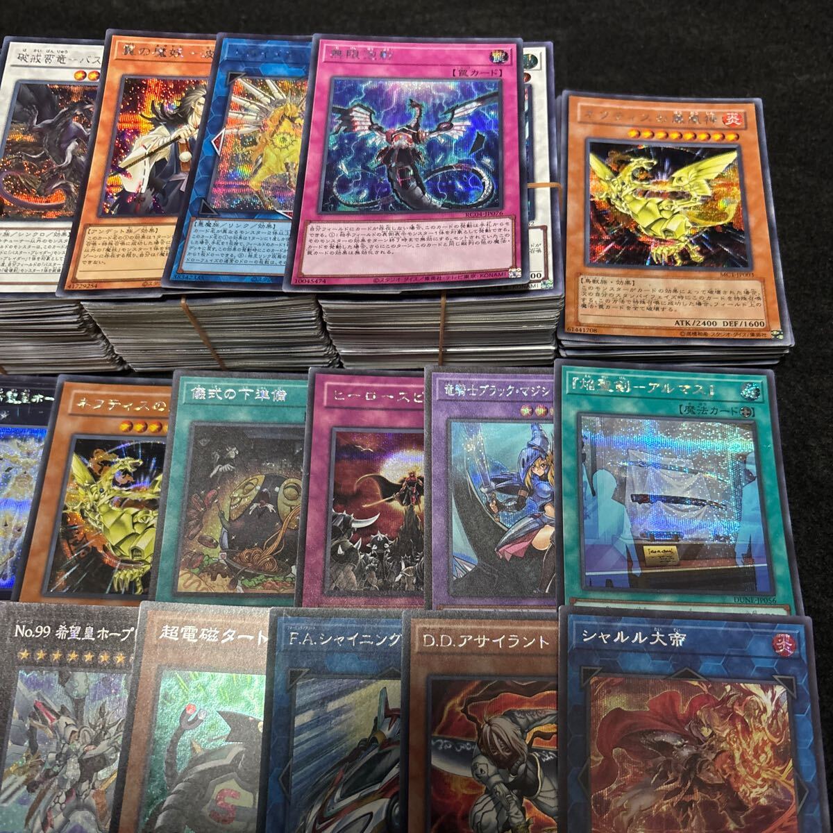 遊戯王 シークレット シク 約500枚 引退品 まとめ売り セット 遊戯王 シークレット シク 約500枚 引退品 まとめ売り セット