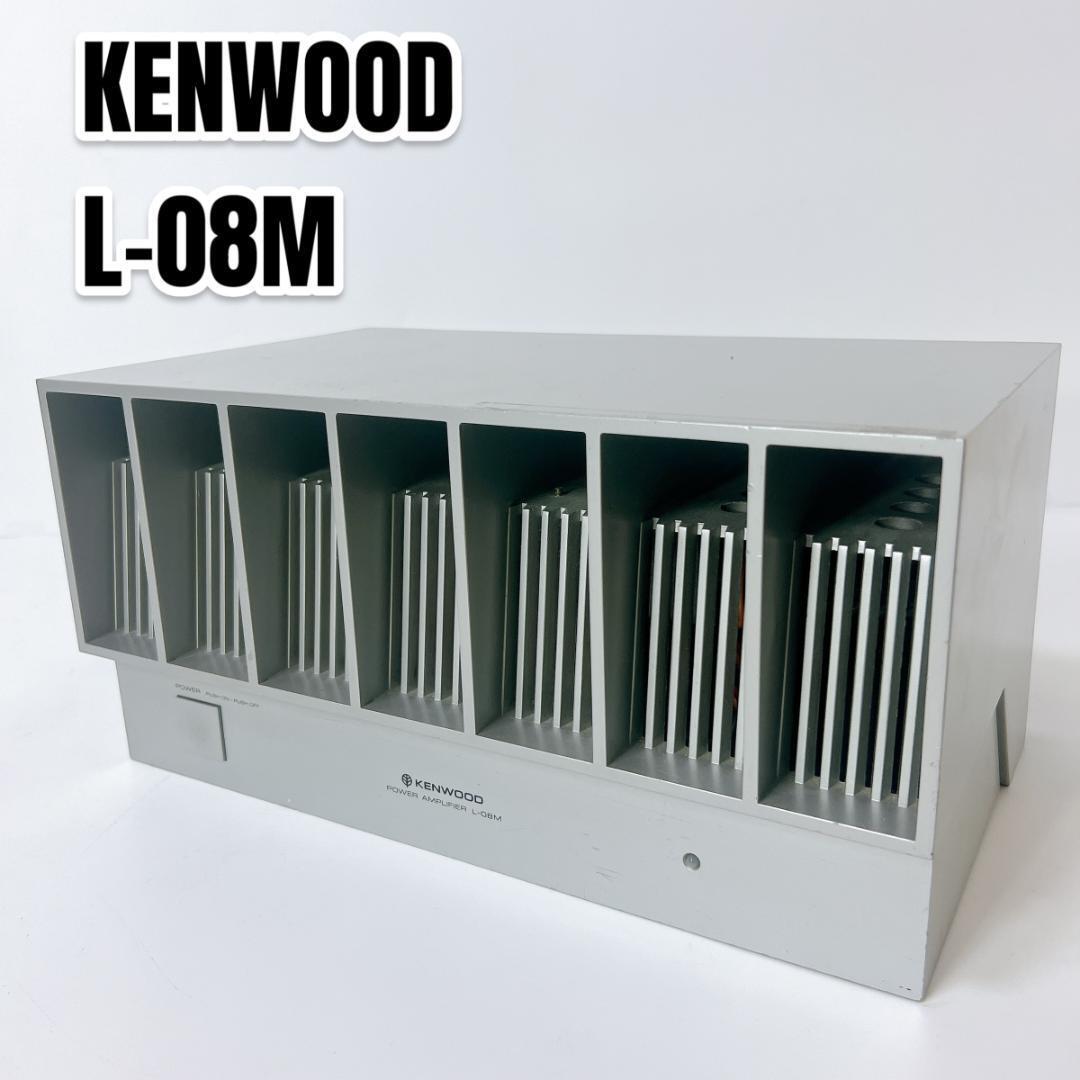 Yahoo!オークション - KENWOOD ケンウッド L-08M モノラルパワー
