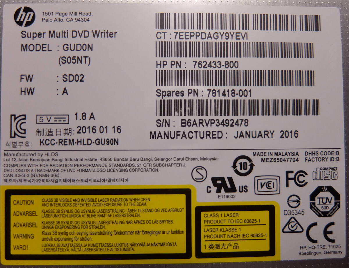 9.5mm厚 ウルトラスリム スーパーマルチDVD hp GUD0N S05NT 管D03