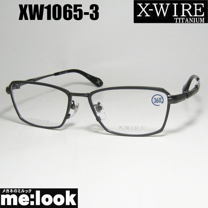 X-WIRE エクスワイア メンズ 眼鏡 メガネ フレーム サングラス XW1065-3-54 度付可 ブラック