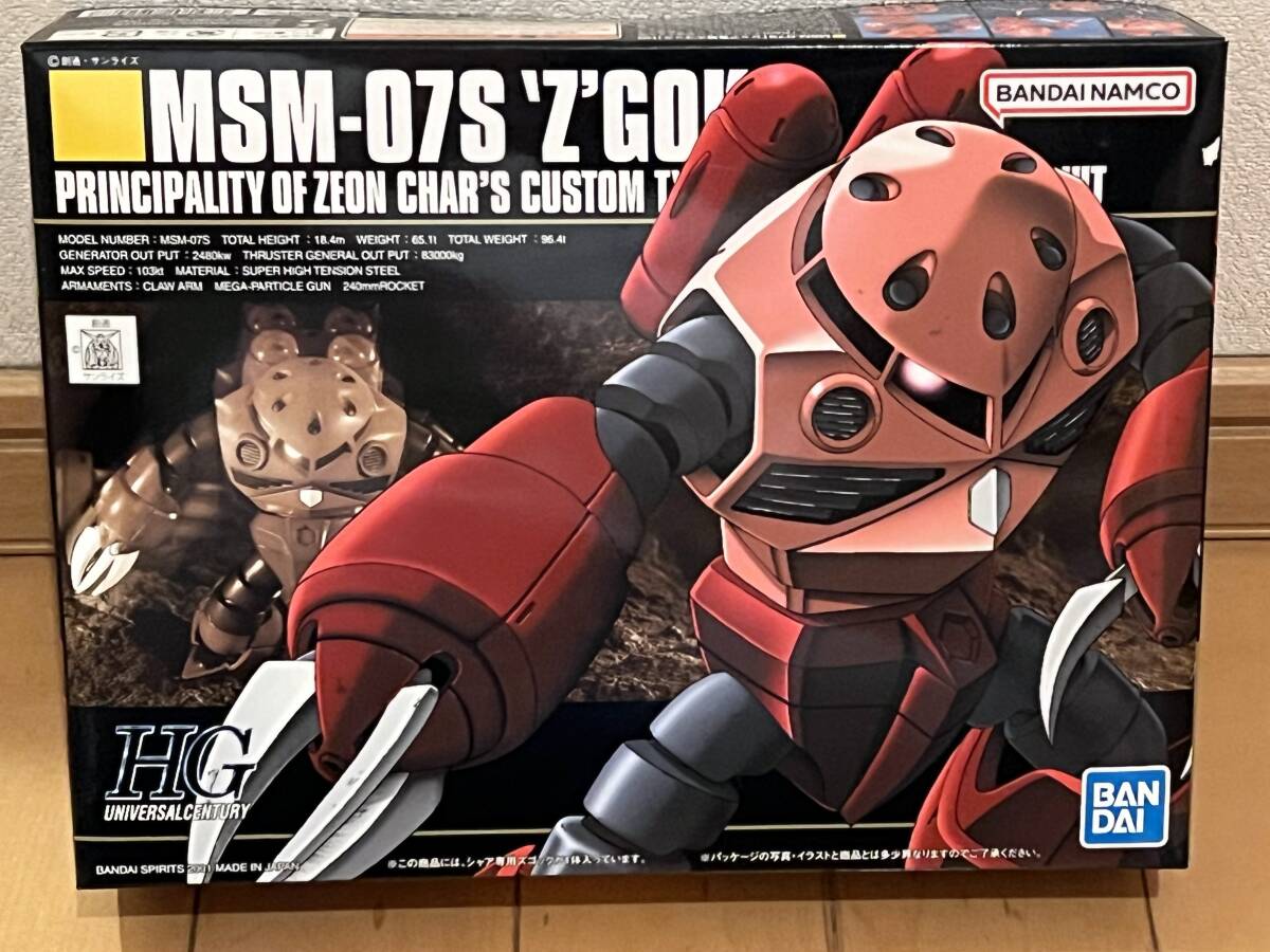 新品未開封 機動戦士ガンダム HG 1/144 MSM-07S シャア専用ズゴック 019