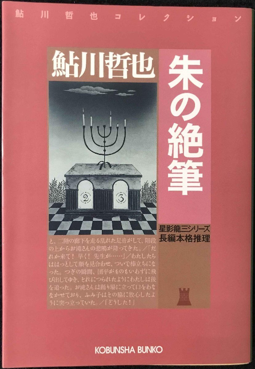 9606円 私の履歴書 (聖教文庫 G 46) - 一般 9606円 私の履歴書 (聖教文庫 G 46) - 一般