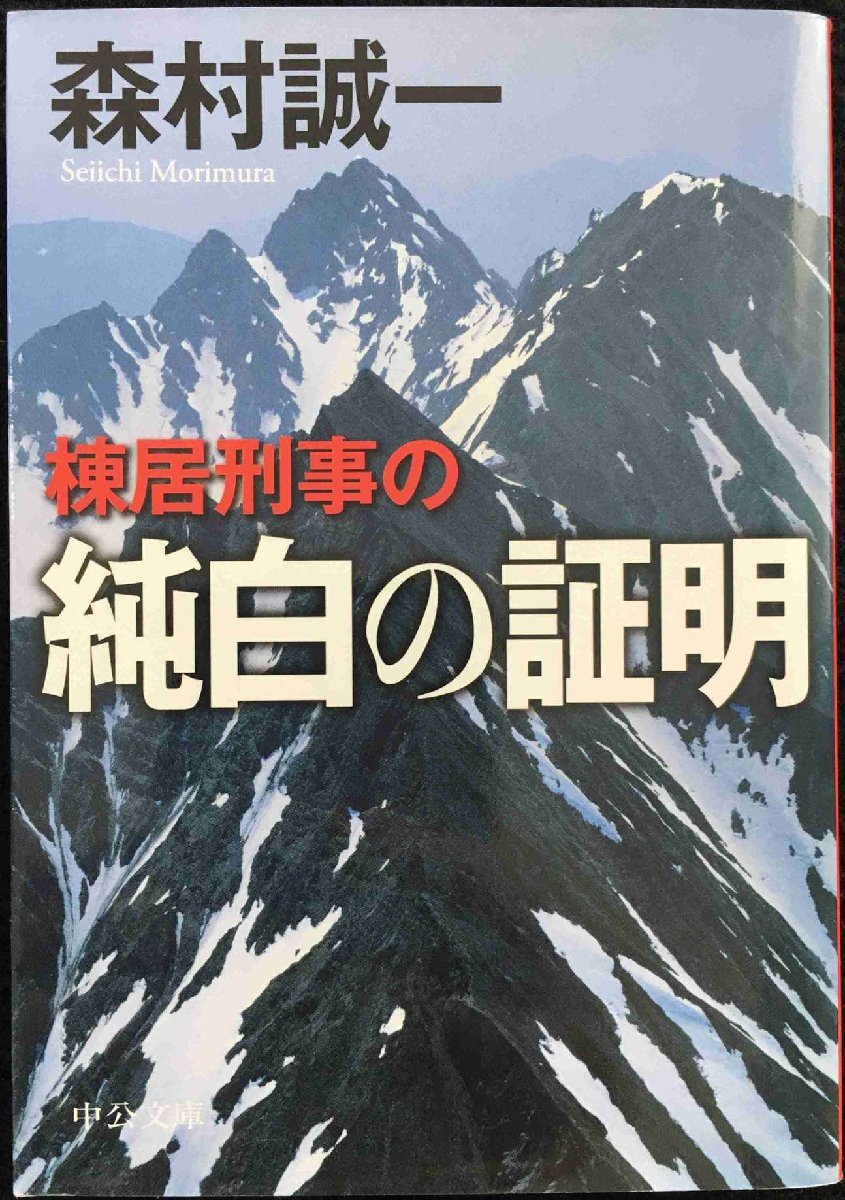 即決/絶版 プレミア 宇宙神霊記 霊界からのメッセージ 美内 即決/絶版 プレミア 宇宙神霊記 霊界からのメッセージ 美内