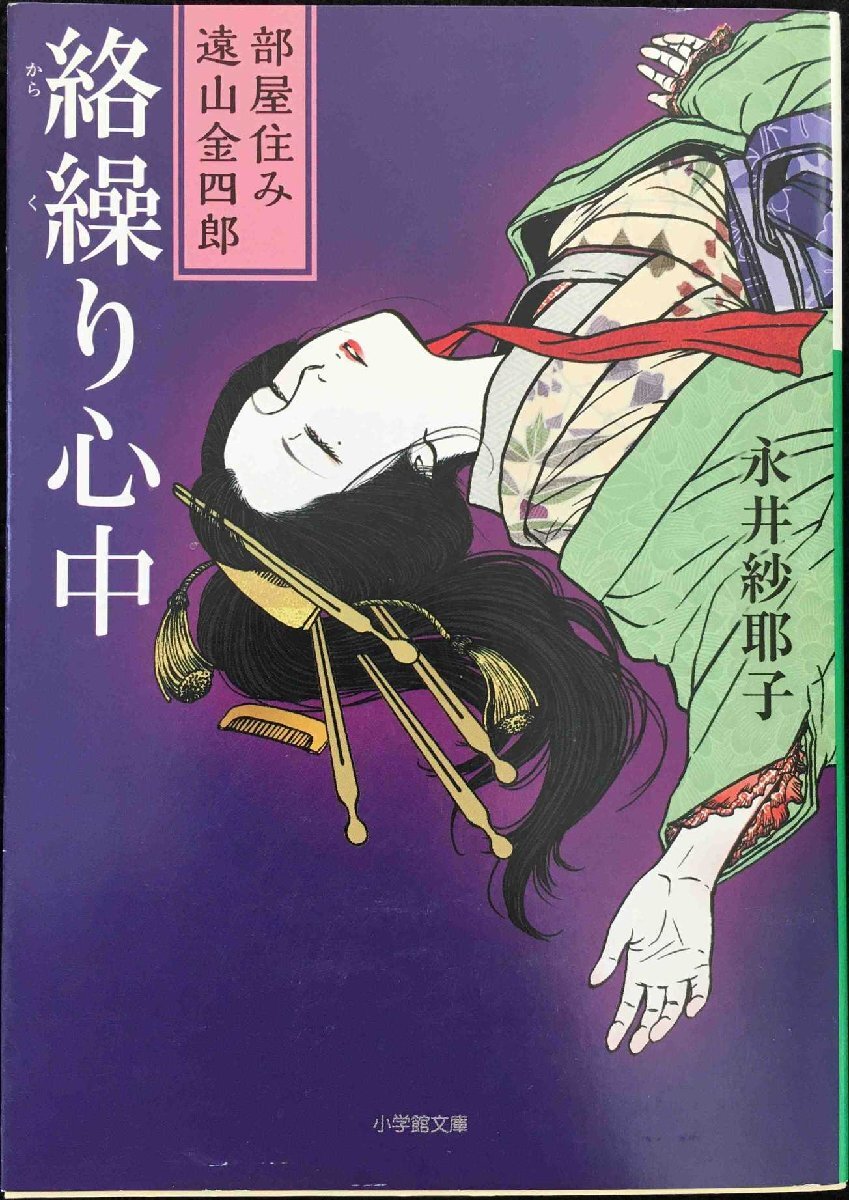 10679円 株式投資最強のサバイバル理論 (Yosensha Paperbacks 21 10679円 株式投資最強のサバイバル理論 (Yosensha Paperbacks 21