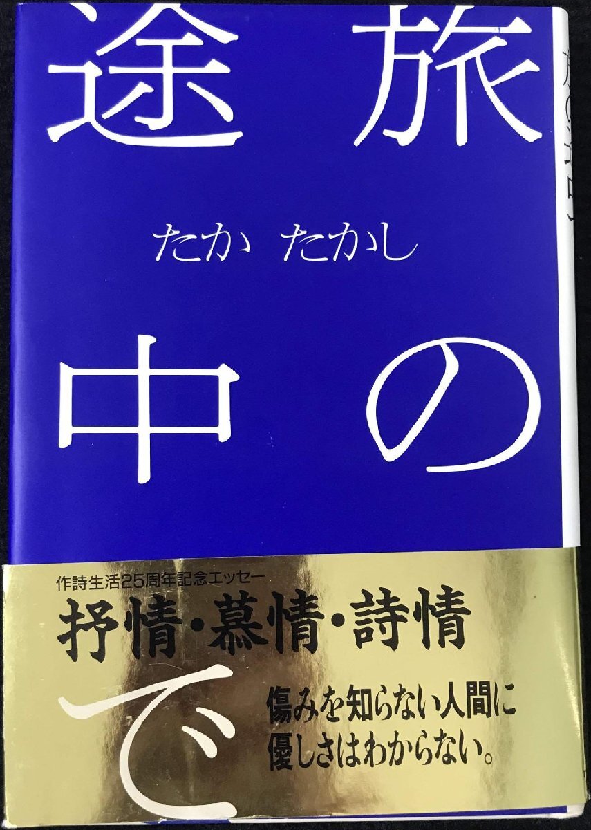 三年生で読みたい10分のお話 (旺文社10分のお話) 一般 三年生で読みたい10分のお話 (旺文社10分のお話) 一般