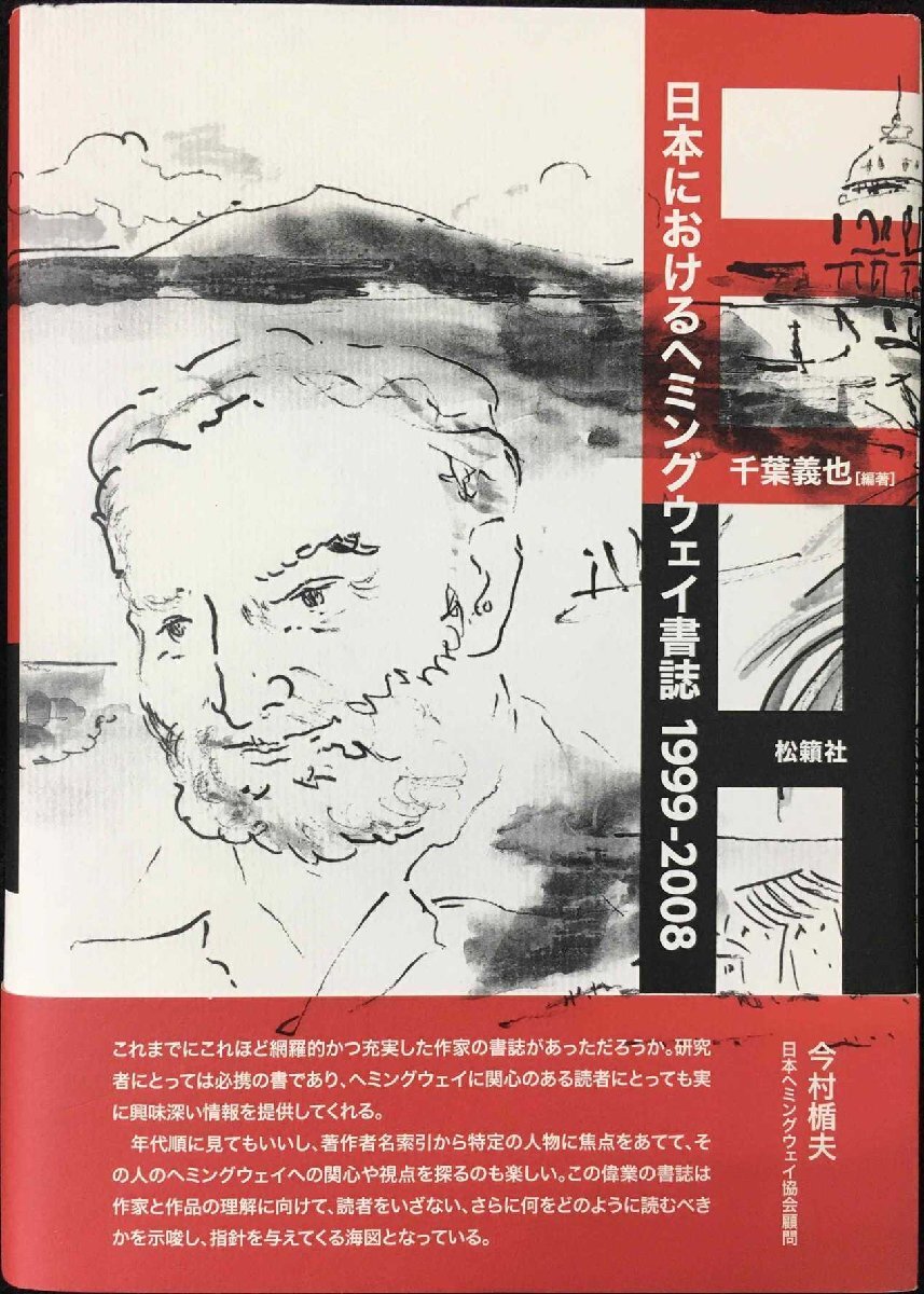 新装版 コクーン・ワールド (3) 夜明けに笑う冒険者 (角川 新装版 コクーン・ワールド (3) 夜明けに笑う冒険者 (角川
