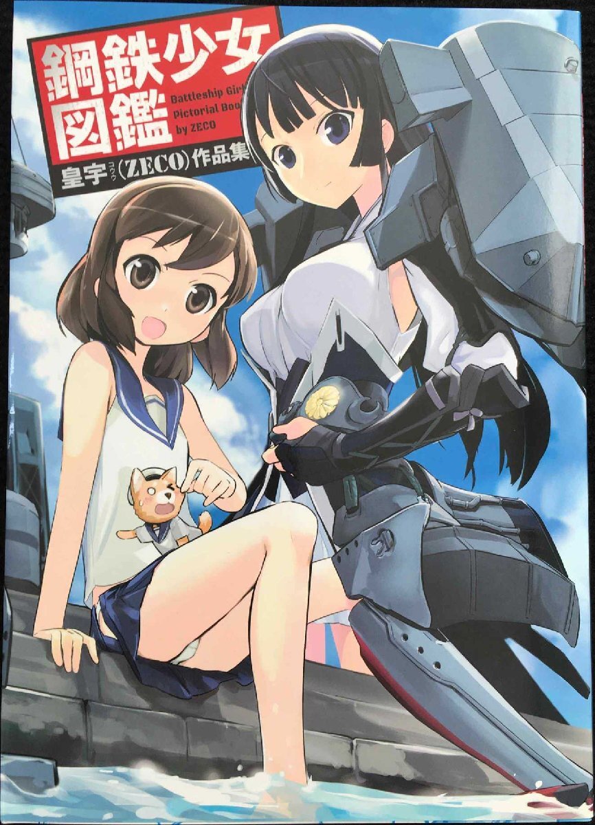 10550円 魔障 (ハルキ・ホラー文庫 あ 1-1) - 一般 10550円 魔障 (ハルキ・ホラー文庫 あ 1-1) - 一般