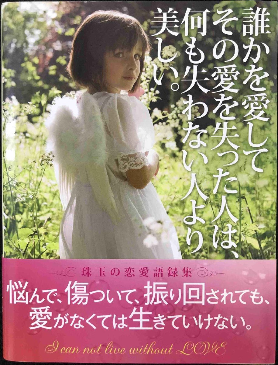 インフレ・デフレがわかる本―そのメカニズムから波及効果まで インフレ・デフレがわかる本―そのメカニズムから波及効果まで