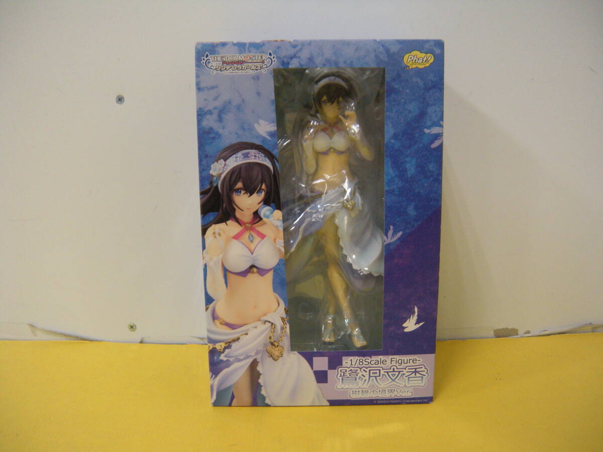 アイドルマスター シンデレラガールズ 鷺沢文香 紺碧の境界Ver アイドルマスター シンデレラガールズ 鷺沢文香 紺碧の境界Ver
