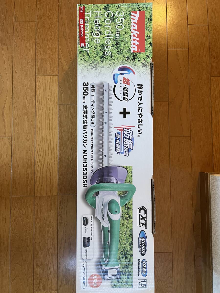 ☆マキタ(makita) 10.8V 充電式生垣バリカン 350mm MUH353DSH☆