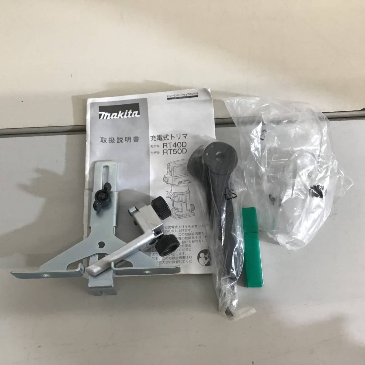 【中古品】★マキタ makita 18V コードレストリマー RT50DZ 本体のみ