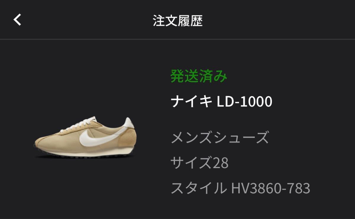 新品未使用】ナイキLD-1000 28cm ゴールド/セイル/セサミ Nike 新品未使用】ナイキLD-1000 28cm ゴールド/セイル/セサミ Nike