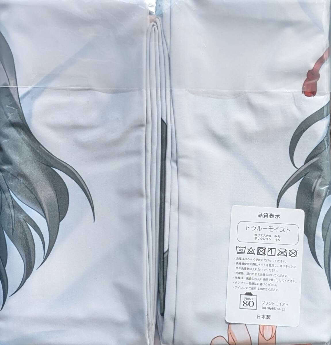 Bibian 比比昂- Z-M Pillows ウマ娘勝ち鬨ワッショイキタサン Bibian 比比昂- Z-M Pillows ウマ娘勝ち鬨ワッショイキタサン
