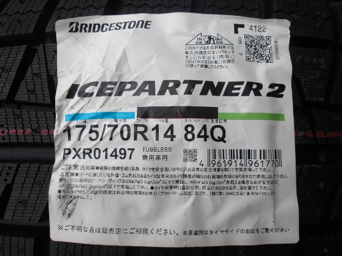 item_image_10