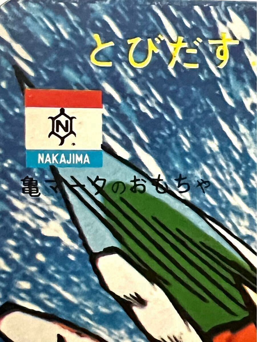 当時物 70`s ウルトラマンタロウ sofvi 日本製タケミ 未開封 当時物 70`s ウルトラマンタロウ sofvi 日本製タケミ 未開封