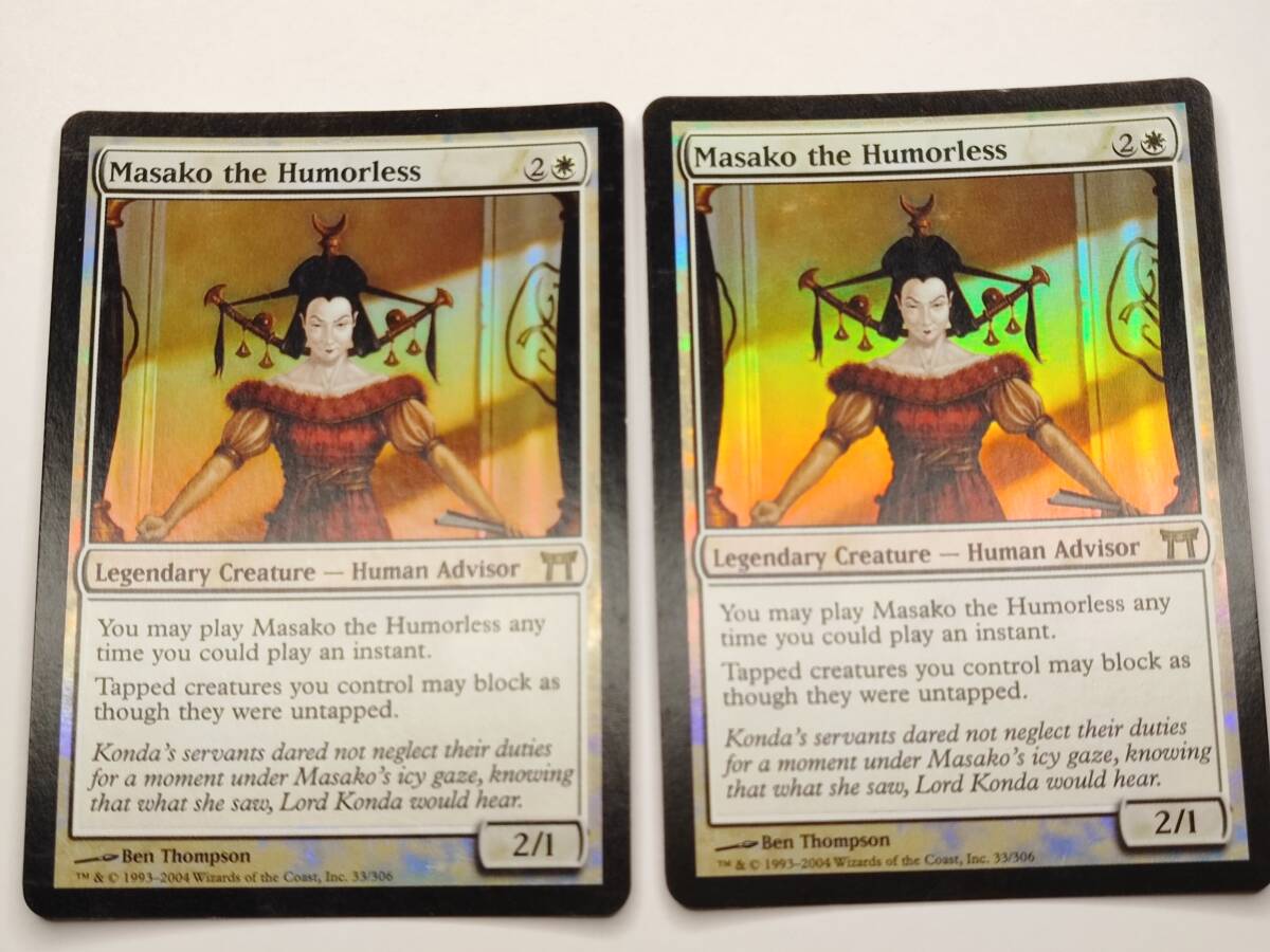★FOIL MTG 2枚セット ■白/英語版/神河物語[CHK]■ 《生真面目な君、昌子/Masako the Humorless》★FOIL 2枚セット