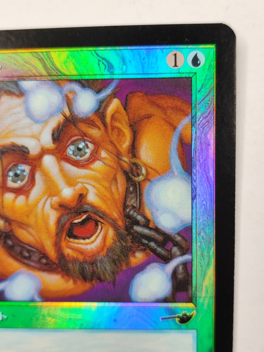 ☆FOIL MTG □青/日本語版/ネメシス[NEM]□ 《目くらまし/Daze》