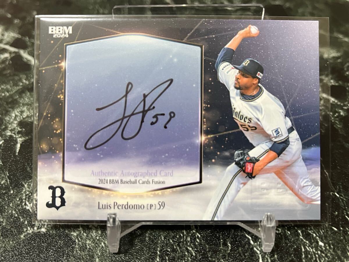 2024 bbm fusion LUIS PERDOMO 直筆サインカード オリックスバファローズ 60枚限定