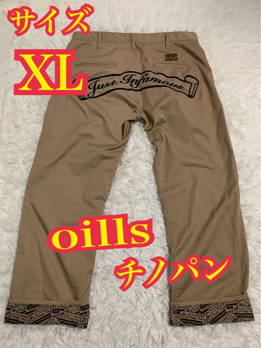 oills チノパン　ワークパンツ　ペインターパンツ　刺繍ロゴ　XL
