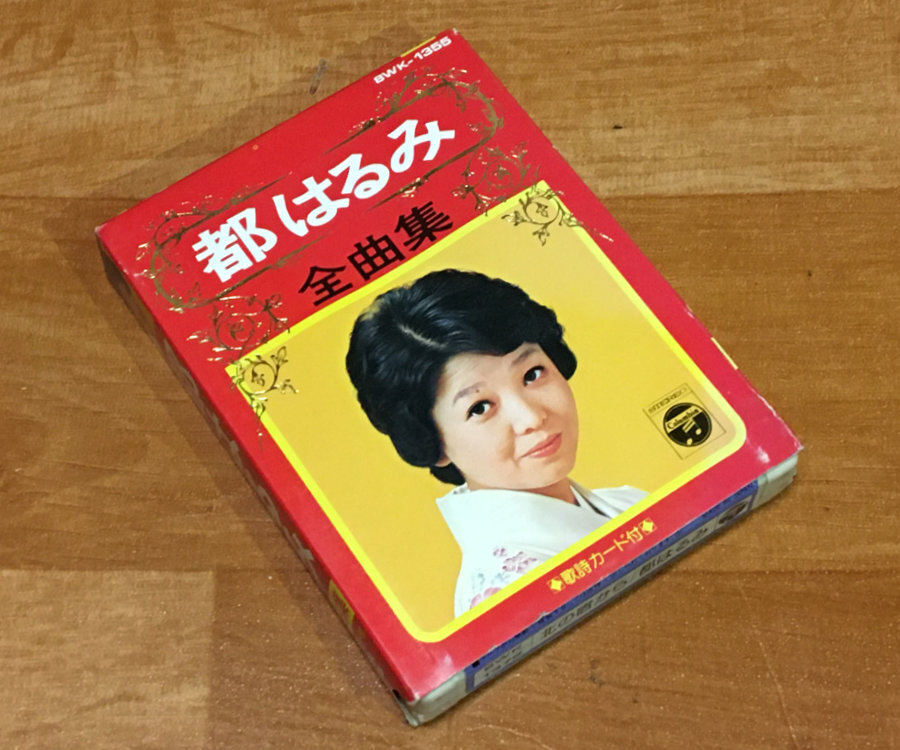 ◆8トラック(8トラ)◆完全メンテ品□都はるみ [全曲集] '涙の連絡船/好きになった人/アンコ椿は恋の花'等20曲収録◆