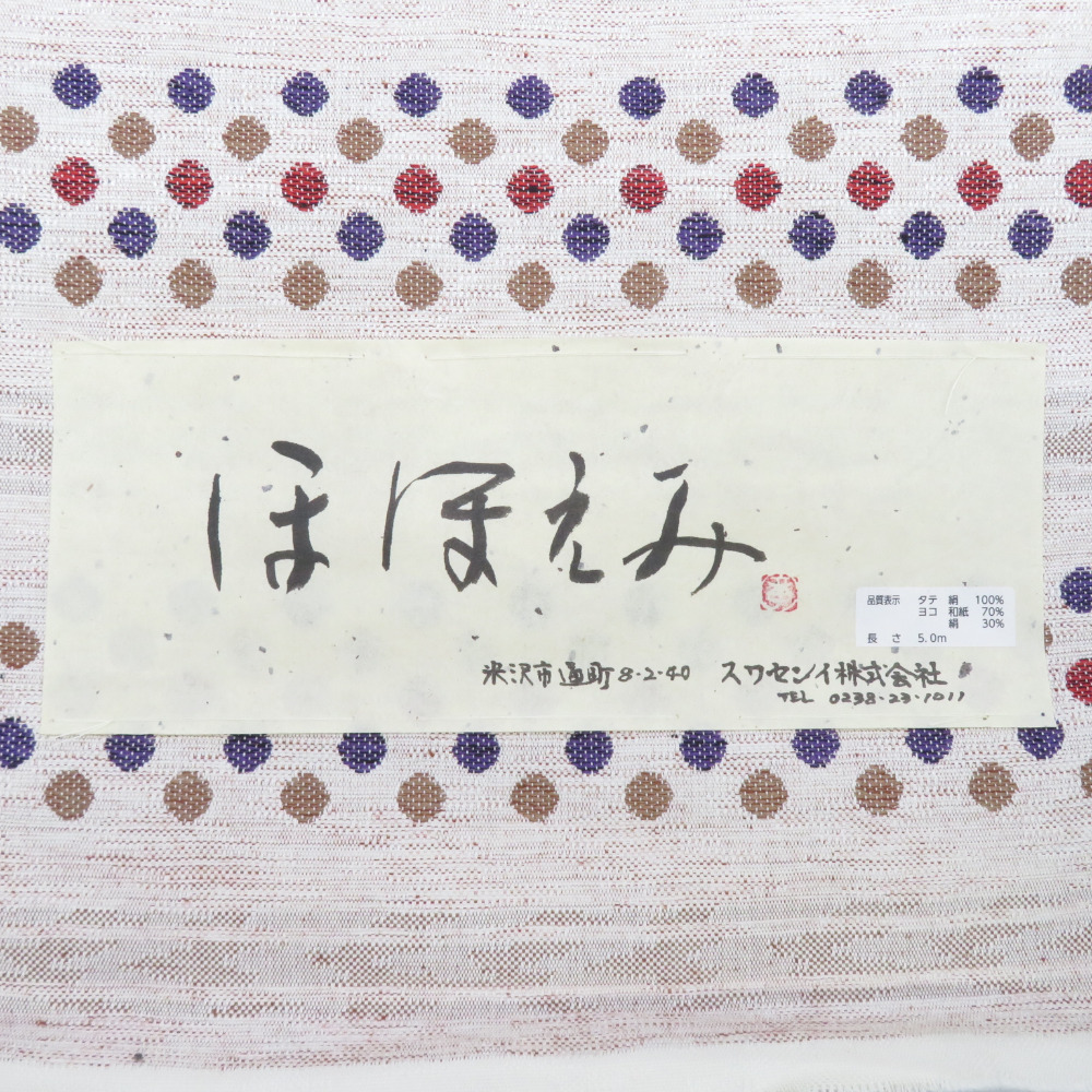  ткань эпонж из Ёнэдзава . размер Nagoya obi [ щека ..]swaseni бежевый цвет точка рисунок Yamagata префектура производство все через рисунок кимоно ткань кройка и шитье японской одежды упрощенный товар длина 500cm новый товар 