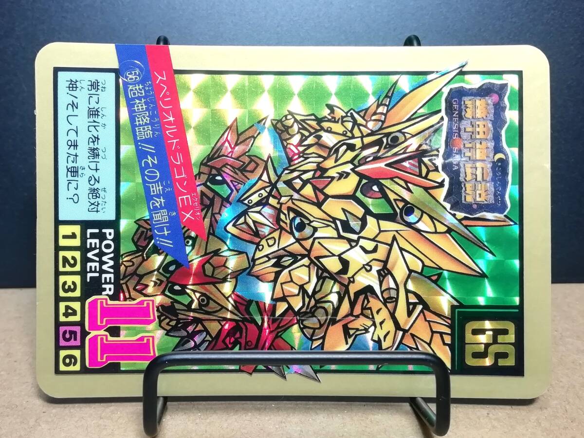 item_image_6