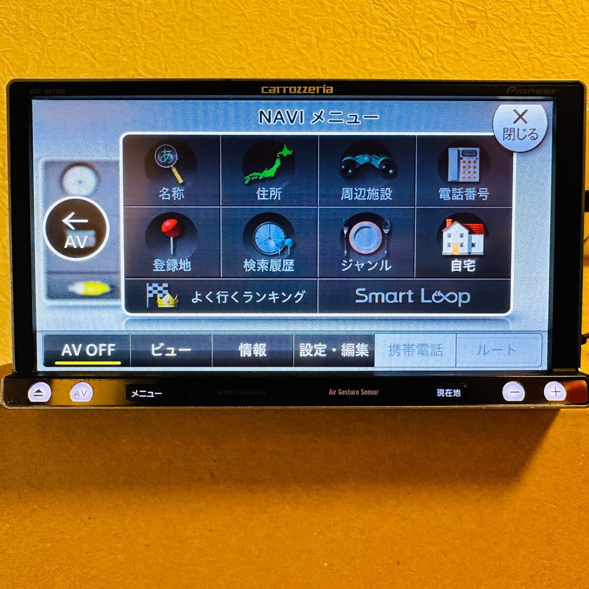 カロッツェリア AVIC-MRZ009 中古 CD/DVD/Bluetooth カロッツェリア AVIC-MRZ009 中古 CD/DVD/Bluetooth