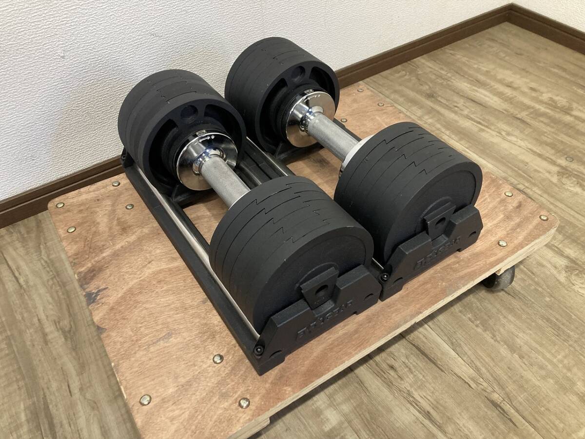 9030円 ID6058: EVOLGEAR エボルギア 可変式ダンベル 22Kg×2/4Kg 9030円 ID6058: EVOLGEAR エボルギア 可変式ダンベル 22Kg×2/4Kg
