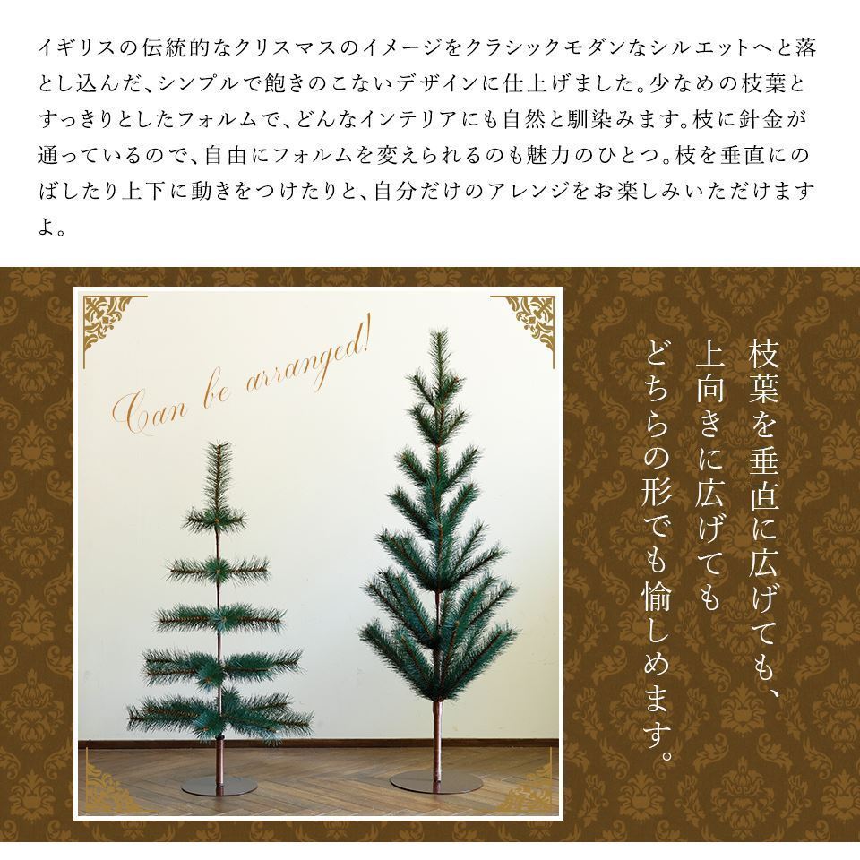 クリスマスツリー 120cm ヌードツリー の木 北欧 おしゃれ クリスマスツリー 120cm ヌードツリー の木 北欧 おしゃれ
